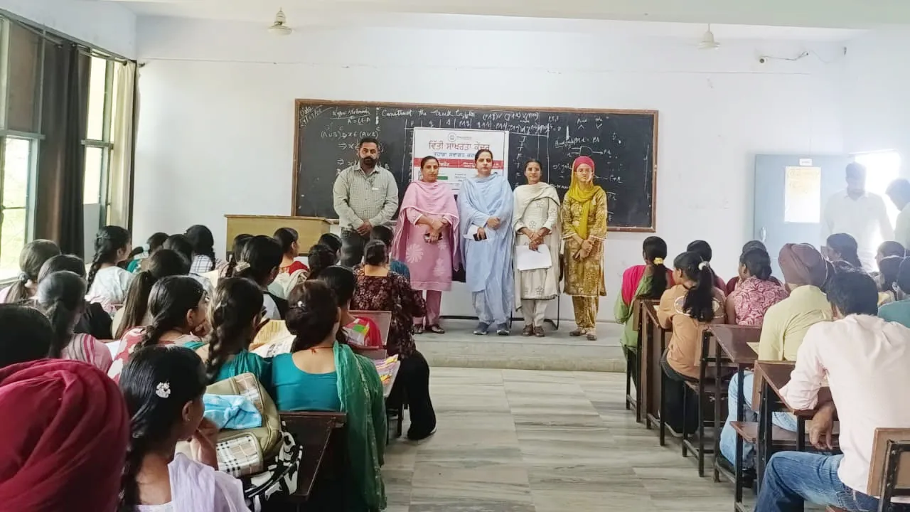 Cyber Fraud Awareness: ਬੈਂਕ ਯੋਜਨਾਵਾਂ ਤੇ ਸਾਈਬਰ ਫਰਾਡ ਸਬੰਧੀ ਵਿਦਿਆਰਥੀਆਂ ਨੂੰ ਕੀਤਾ ਜਾਗਰੂਕ