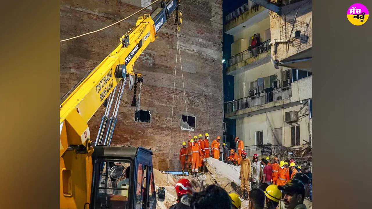 Delhi Building Collapse: ਦਿੱਲੀ ਦੇ ਸੱਤਿਆ ਨਿਕੇਤਨ ਪੀਜੀ ਹਾਦਸੇ ’ਚ ਮਰਨ ਵਾਲਿਆਂ ਦੀ ਗਿਣਤੀ 6 ਹੋਈ, ਬਚਾਅ ਕਾਰਜ ਤੇਜ਼