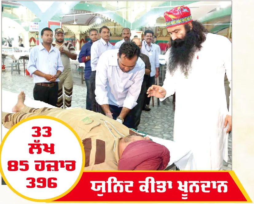 Dera Sacha Sauda 3