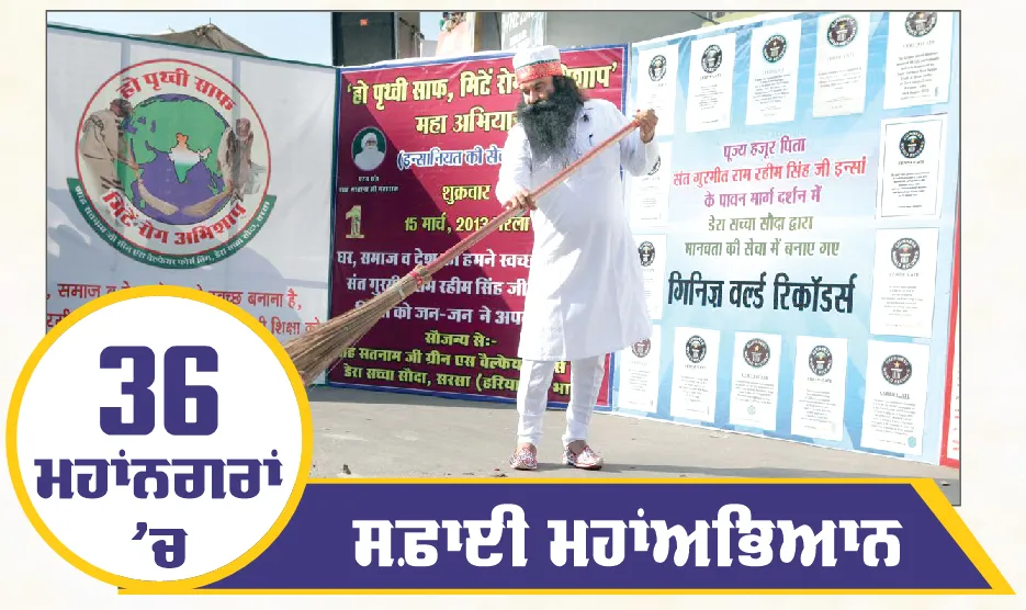 Dera Sacha Sauda 5