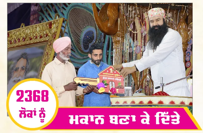 Dera Sacha Sauda 6