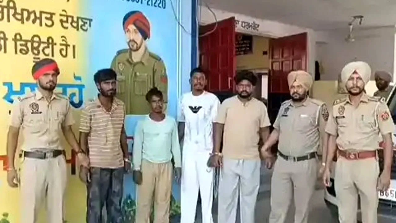 Dharamkot Crime News: ਧਰਮਕੋਟ ’ਚ ਭੱਠਾ ਮਜ਼ਦੂਰ ਦੀਆਂ ਅੱਖਾਂ ’ਚ ਮਿਰਚ ਪਾ ਕੇ 55 ਹਜ਼ਾਰ ਤੇ ਮੋਬਾਈਲ ਲੁੱਟਿਆ, 6 ਮੁਲਜ਼ਮ ਗ੍ਰਿਫ਼ਤਾਰ