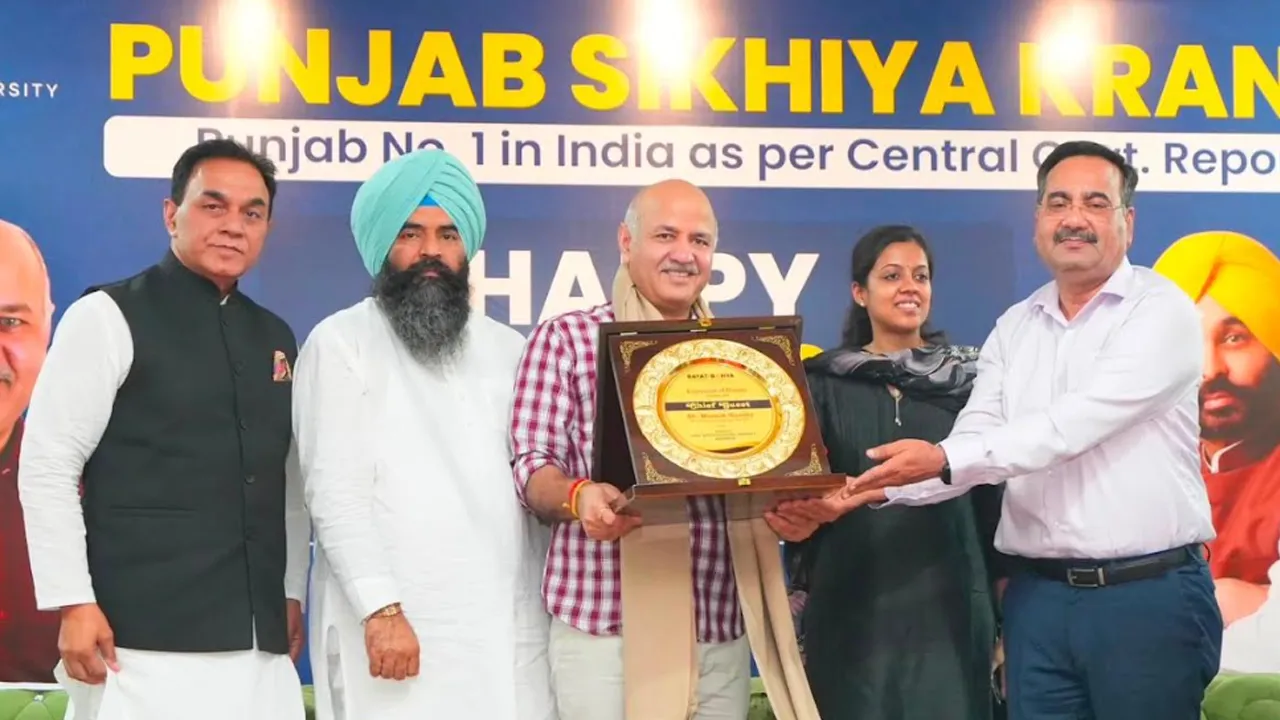 Education News: ਮਨੀਸ਼ ਸਿਸੋਦੀਆ ਨੇ ਅਧਿਆਪਕ ਦਿਵਸ 'ਤੇ ਹੁਸ਼ਿਆਰਪੁਰ 'ਚ 200 ਤੋਂ ਵੱਧ ਸਰਕਾਰੀ ਸਕੂਲ ਦੇ ਅਧਿਆਪਕਾਂ ਨਾਲ ਕੀਤਾ ਸੰਵਾਦ, ਪੰਜਾਬ ਦੀ 'ਸਿੱਖਿਆ ਕ੍ਰਾਂਤੀ' 'ਚ ਉਨ੍ਹਾਂ ਦੇ ਯੋਗਦਾਨ ਦੀ ਕੀਤੀ ਸ਼ਲਾਘਾ