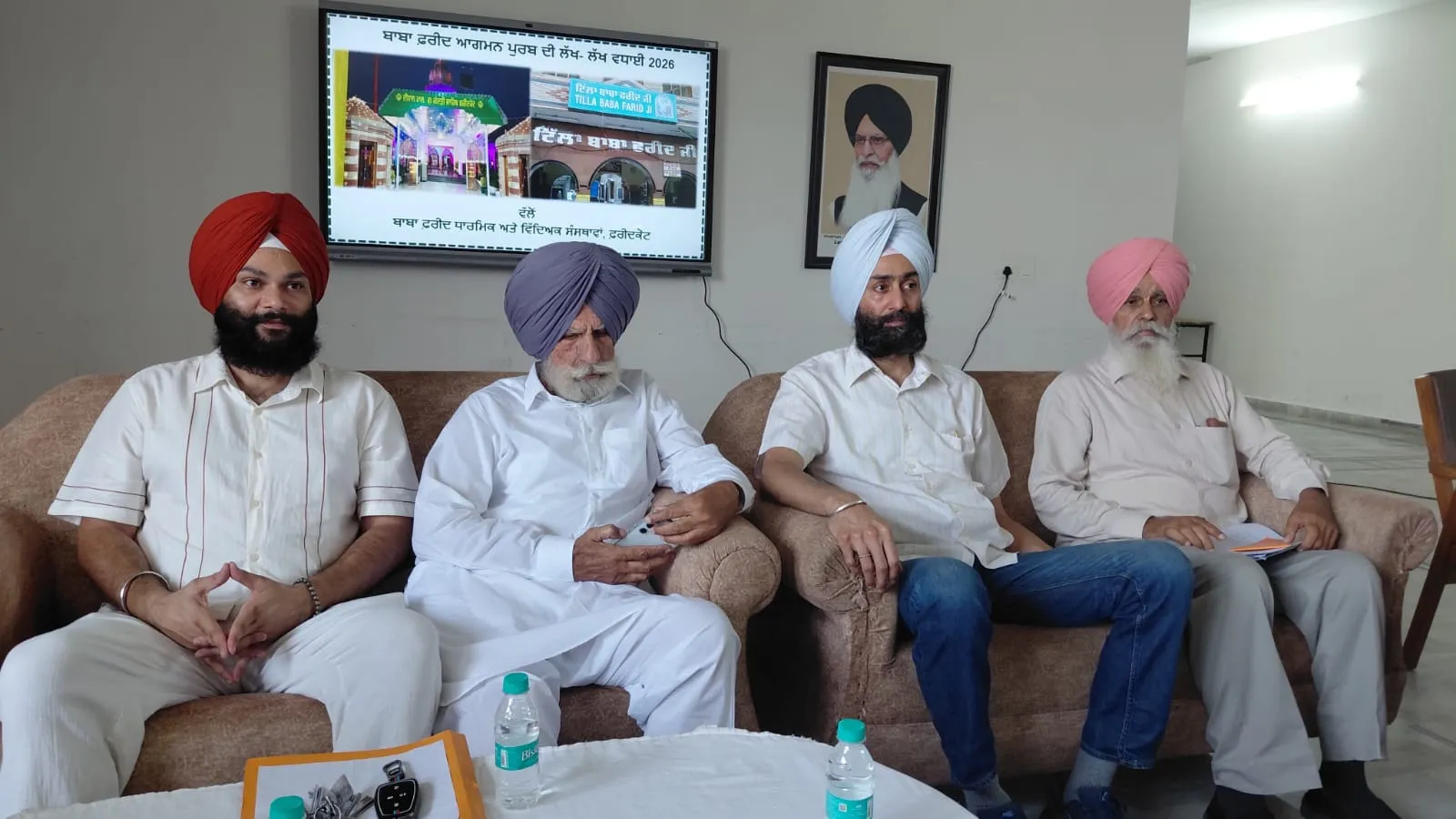 Faridkot News: ਤਿੰਨ ਲੋੜਵੰਦ ਵਿਦਿਆਰਥੀਆਂ ਦੀ ਐੱਮ.ਬੀ.ਬੀ.ਐੱਸ. ਦਾਖ਼ਲਾ ਫੀਸ ਭਰਨਗੀਆਂ ਬਾਬਾ ਫ਼ਰੀਦ ਧਾਰਮਿਕ ਸੰਸਥਾਵਾਂ