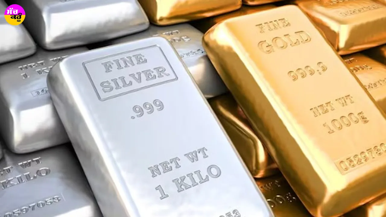 Gold Price Today: ਸਰਾਫਾ ਬਾਜ਼ਾਰ ’ਚ ਸੋਨੇ ਦੀ ਕੀਮਤ ’ਚ ਗਿਰਾਵਟ ਜਾਰੀ, ਚਾਂਦੀ ਦੀ ਕੀਮਤ ਸਥਿਰ