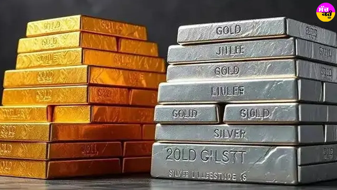Gold Price Today: ਸਰਾਫਾ ਬਾਜ਼ਾਰ ’ਚ ਸਸਤਾ ਹੋਇਆ ਸੋਨਾ, ਚਾਂਦੀ ਦੀ ਕੀਮਤ ਲਗਾਤਾਰ ਪੰਜਵੇਂ ਦਿਨ ਸਥਿਰ