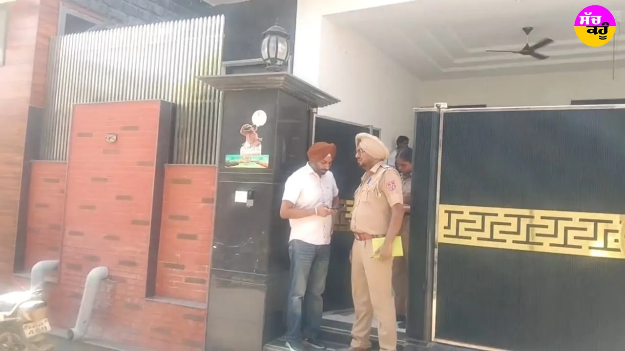 ਪੰਜਾਬੀ ਗਾਇਕ Gulab Sidhu ਦੇ ਘਰ 'ਤੇ ਫਾਇਰਿੰਗ