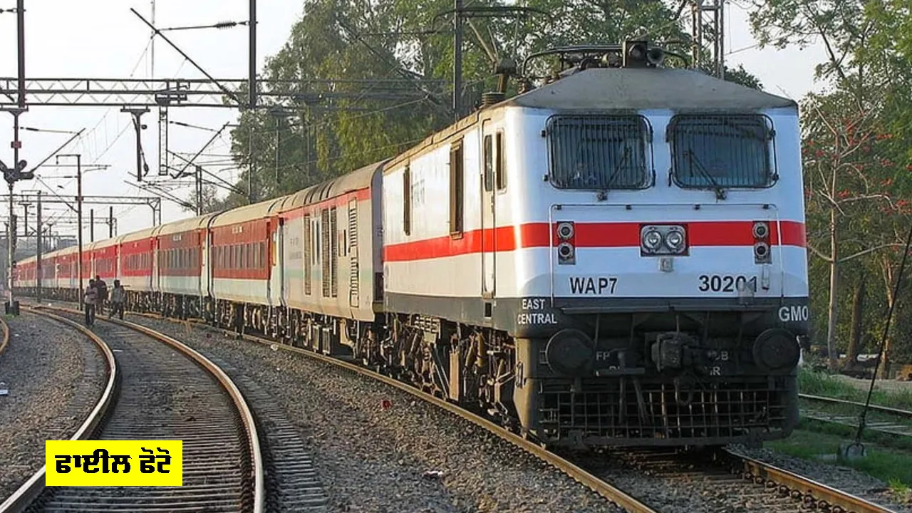 Indian Railway News: ਦੁਸਹਿਰਾ ਤੇ ਦੀਵਾਲੀ ’ਤੇ ਰੇਲ ਯਾਤਰੀਆਂ ਨੂੰ ਵੱਡੀ ਰਾਹਤ, ਇਨ੍ਹਾਂ ਰੂਟਾਂ ’ਤੇ ਚੱਲਣਗੀਆਂ ਸਪੈਸ਼ਲ ਟ੍ਰੇਨਾਂ, ਵੇਖੋ