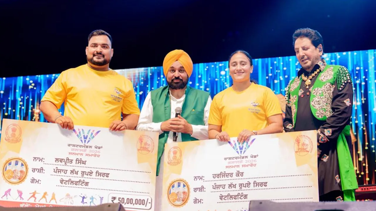 Khedan Watan Punjab Diyan 2026: ਖੇਡਾਂ ਵਤਨ ਪੰਜਾਬ ਦੀਆਂ ਦੇ ਚੌਥੇ ਸੀਜ਼ਨ ਦਾ ਆਗਾਜ਼