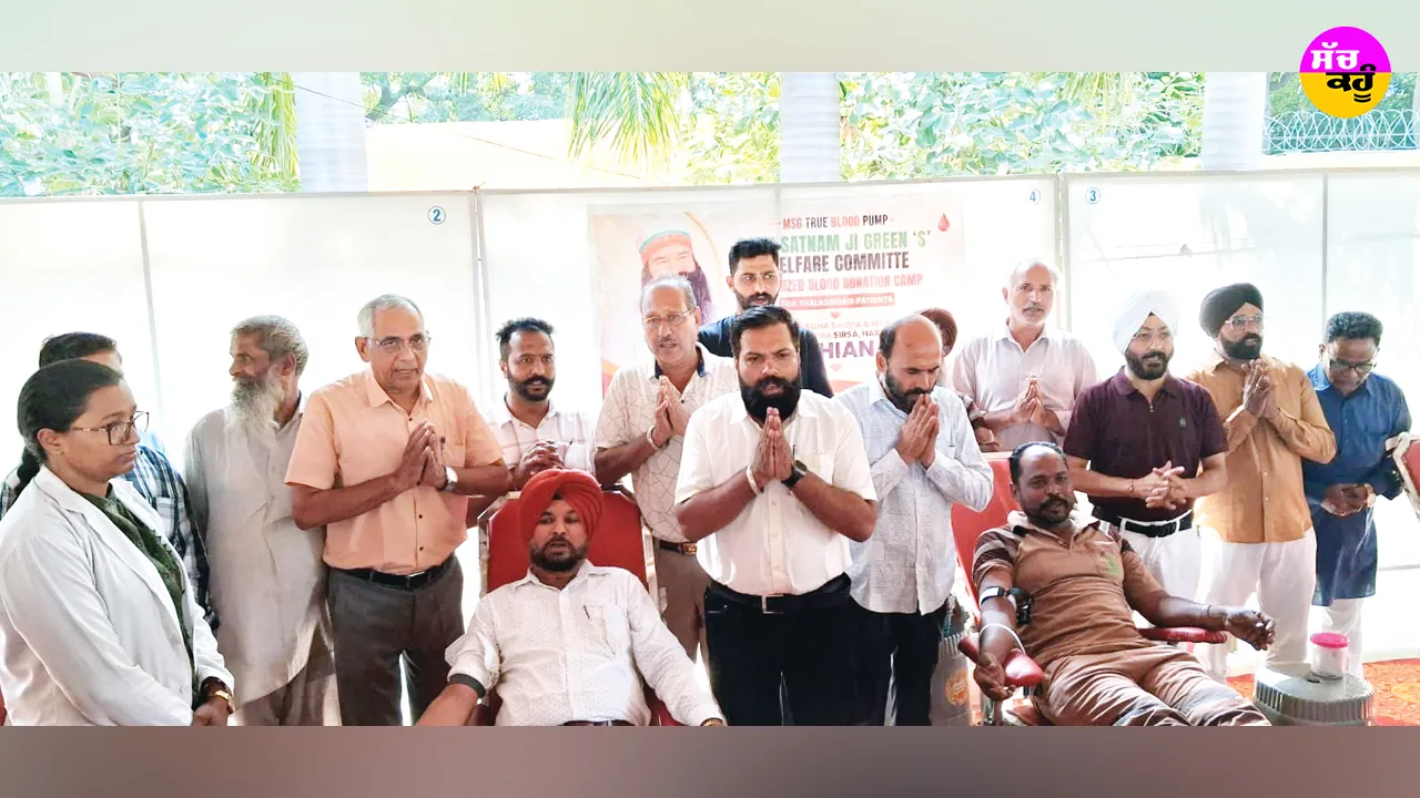 Ludhiana News: ਥੈਲੇਸੀਮੀਆ ਪੀੜਤਾਂ ਲਈ ਡੇਰਾ ਸੱਚਾ ਸੌਦਾ ਦੇ ਸੇਵਾਦਾਰਾਂ ਨੇ ਕੀਤਾ 127 ਯੂਨਿਟ ਖੂਨਦਾਨ