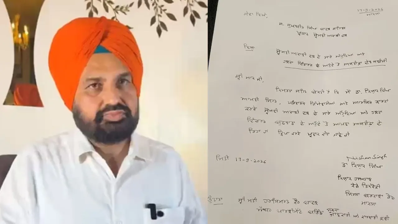Mansa News: ਹਲਕਾ ਇੰਚਾਰਜ ਨੇ ਅਸਤੀਫਾ ਦੇ ਕੇ ਅਕਾਲੀ ਦਲ ਨੂੰ ਦਿੱਤਾ ਝਟਕਾ