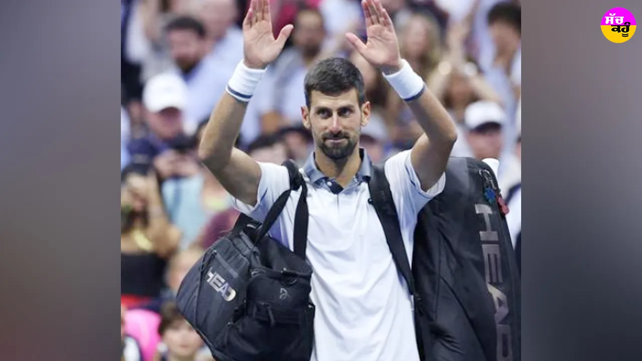 Novak Djokovic: ਨੋਵਾਕ ਜੋਕੋਵਿਚ ਨੇ ਚਾਈਨਾ ਓਪਨ ’ਚ ਖੇਡਣ ਦੀ ਪੁਸ਼ਟੀ ਕੀਤੀ, 11 ਸਾਲਾਂ ਬਾਅਦ ਬੀਜਿੰਗ ਪਰਤਣਗੇ