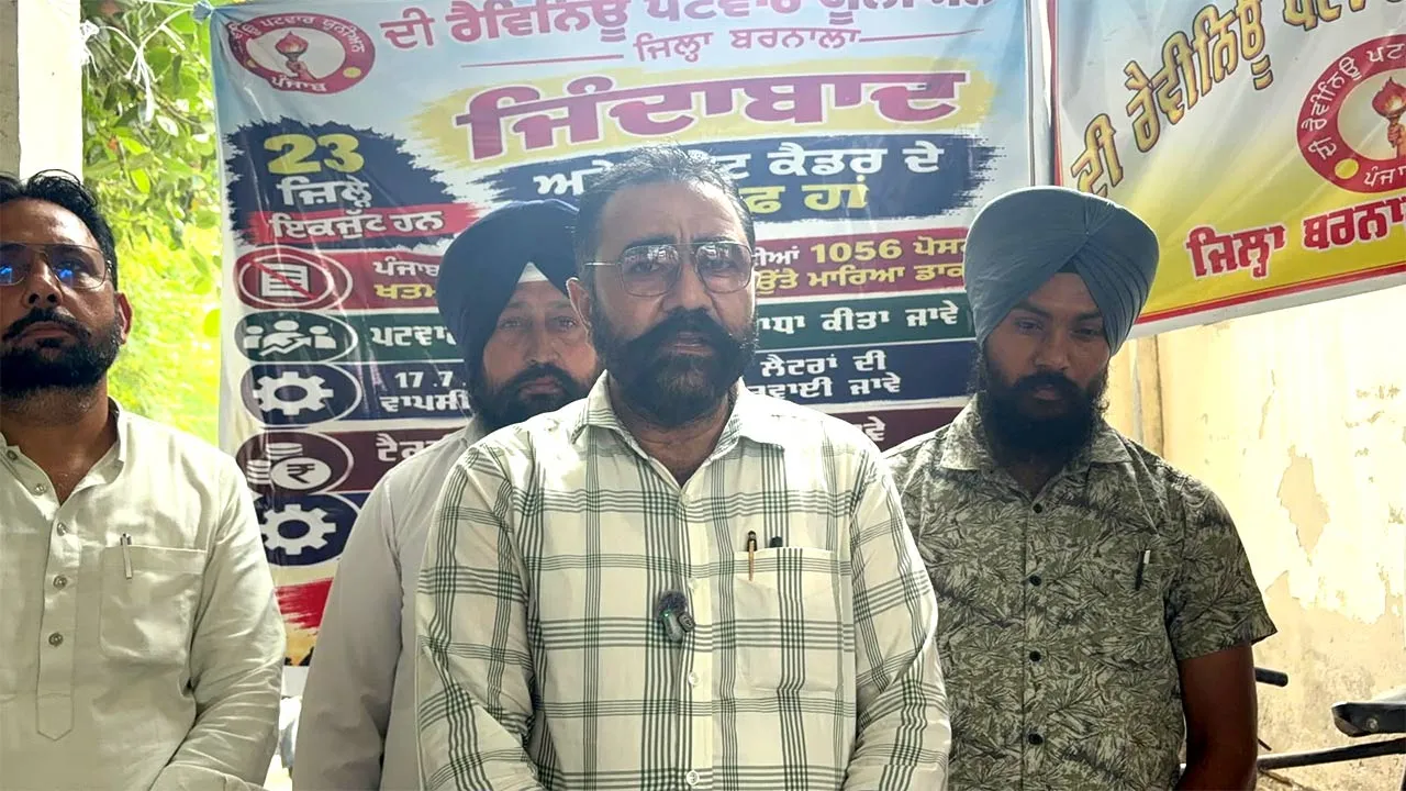 Punjab Patwari Strike: ਪੰਜਾਬ ਭਰ ’ਚ ਪਟਵਾਰੀਆਂ ਦੀ ਹੜਤਾਲ