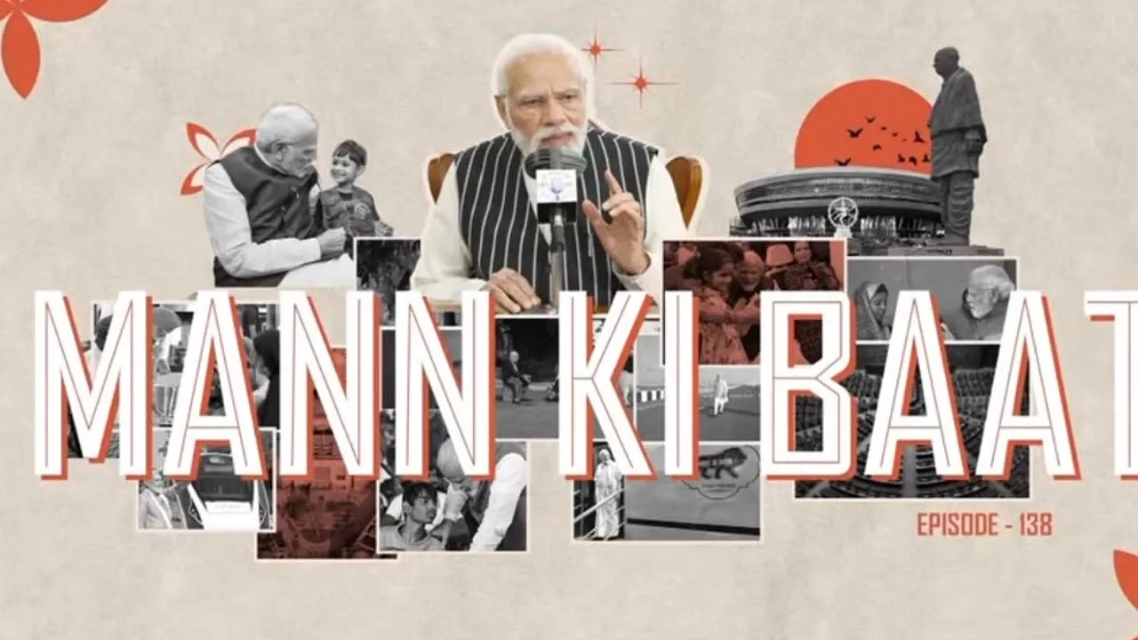 PM Modi Mann Ki Baat: ਪ੍ਰਧਾਨ ਮੰਤਰੀ ਮੋਦੀ ਦੀ 'ਮਨ ਕੀ ਬਾਤ': ਅੱਤਵਾਦ 'ਤੇ ਅੱਖਾਂ ਚੁੱਕਣ ਵਾਲਿਆਂ ਨੂੰ ਭਾਰਤ ਦੇਵੇਗਾ ਢੁਕਵਾਂ ਜਵਾਬ