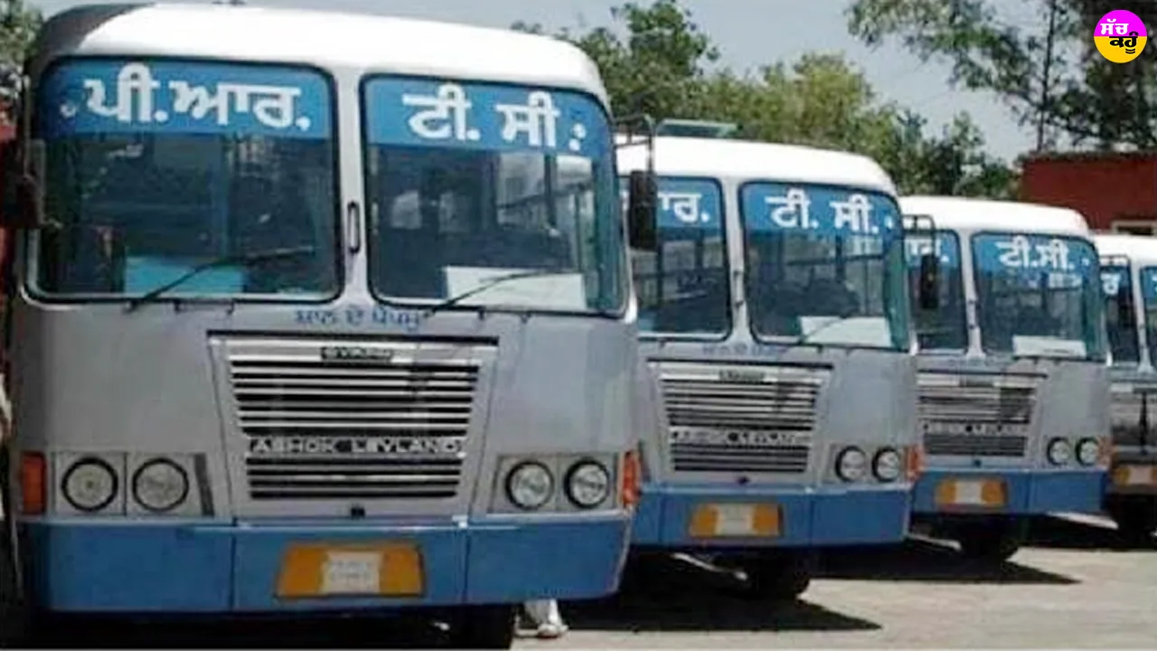 Punjab Roadways Strike: ਸਰਕਾਰ ਦੀ ਟਾਲ-ਮਟੋਲ ਤੋਂ ਬਾਅਦ ਜਥੇਬੰਦੀ ਦਾ ਵੱਡਾ ਐਲਾਨ, ਹਜ਼ਾਰਾਂ ਲੋਕ ਹੋਣਗੇ ਪ੍ਰਭਾਵਿਤ