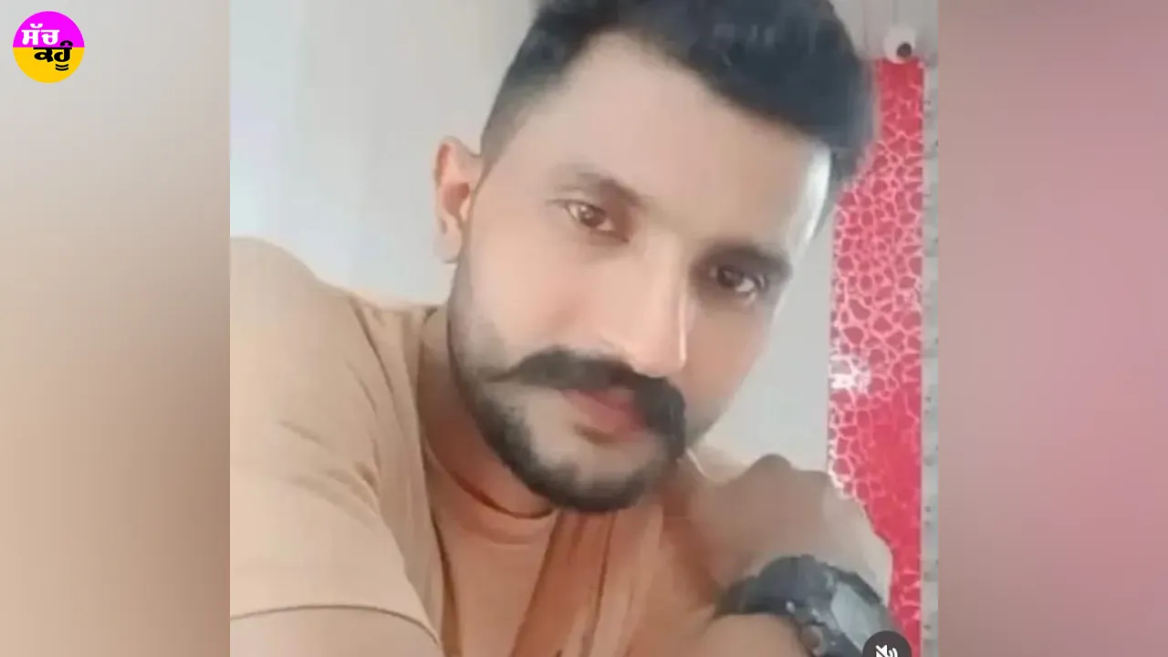 Suicide: ਘਰੇਲੂ ਕਲੇਸ਼ ਕਾਰਨ ਨੌਜਵਾਨ ਵੱਲੋਂ ਖੁੱਦਕੁਸ਼ੀ, ਪਤਨੀ ਸਮੇਤ ਤਿੰਨ ਖਿਲਾਫ ਮਾਮਲਾ ਦਰਜ