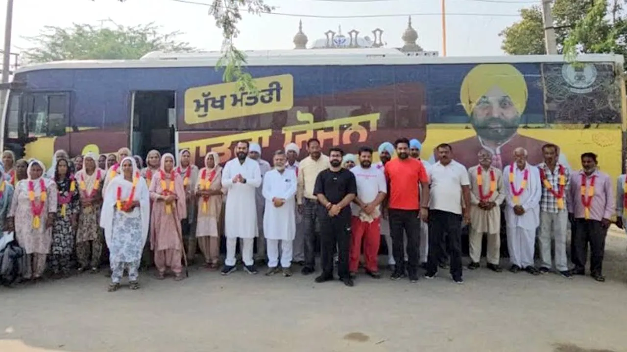 Teerth Yatra Scheme Punjab: ਵਿਧਾਇਕ ਨਰਿੰਦਰ ਪਾਲ ਸਿੰਘ ਸਵਨਾ ਨੇ ਫਾਜ਼ਿਲਕਾ ਤੋਂ ਮੁੱਖ ਮੰਤਰੀ ਤੀਰਥ ਯਾਤਰਾ ਬੱਸ ਕੀਤੀ ਰਵਾਨਾ