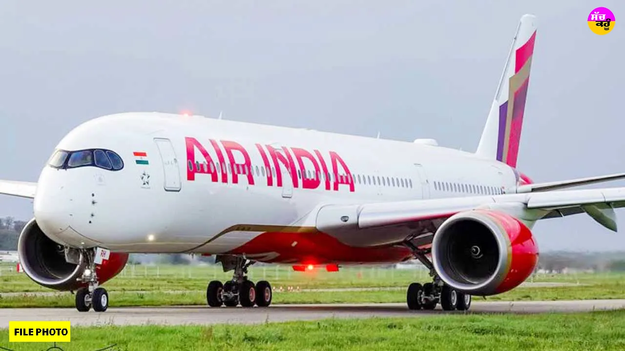 Air India Bomb Threat: ਏਅਰ ਇੰਡੀਆ ਦੀ ਅੰਤਰਰਾਸ਼ਟਰੀ ਉਡਾਣ ’ਚ ਬੰਬ ਦਾ ਅਲਰਟ, ਜੈਪੁਰ ’ਚ ਐਮਰਜੈਂਸੀ ਲੈਂਡਿੰਗ, ਕੀ ਹੈ ਮਾਮਲਾ?