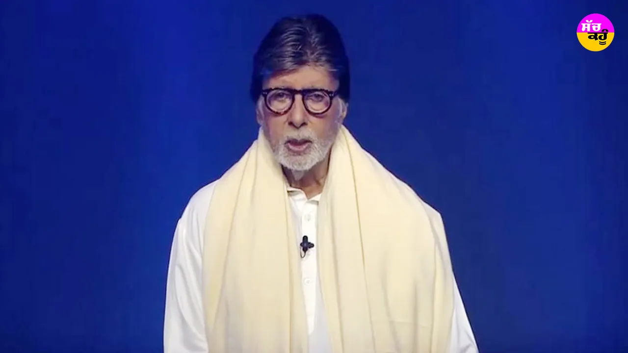 Amitabh Bachchan: ਨਾਨਾ ਪਾਟੇਕਰ ਨੂੰ ਯਾਦ ਕਰਕੇ ਭਾਵੁਕ ਹੋਏ ਅਮਿਤਾਭ ਬੱਚਨ