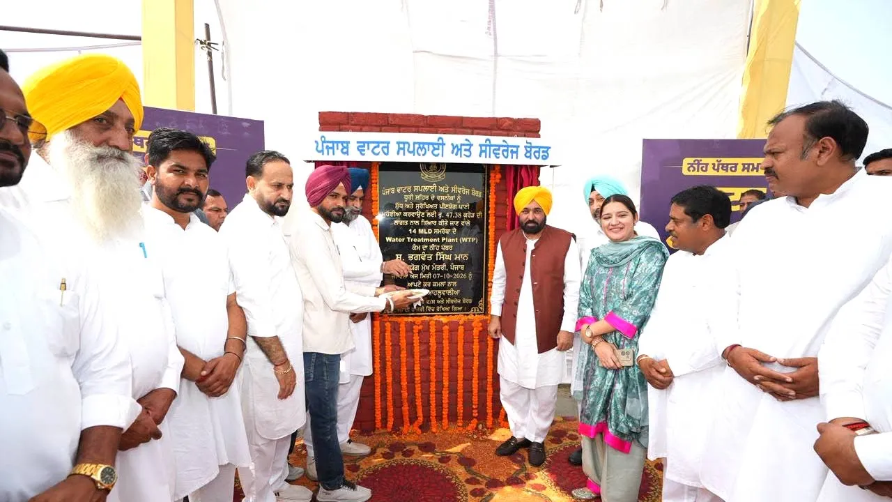 Dhuri Punjab News: ਮੁੱਖ ਮੰਤਰੀ ਭਗਵੰਤ ਸਿੰਘ ਮਾਨ ਨੇ ਧੂਰੀ ਵਾਸੀਆਂ ਨੂੰ 47.38 ਕਰੋੜ ਦੇ ਵਾਟਰ ਟ੍ਰੀਟਮੈਂਟ ਪਲਾਂਟ ਦਾ ਰੱਖਿਆ ਨੀਂਹ ਪੱਥਰ