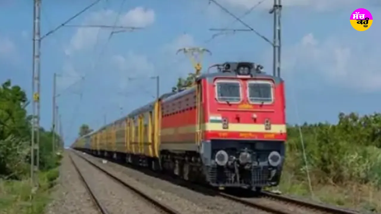 Indian Railways News: ਤਿਉਹਾਰਾਂ ਦੇ ਸੀਜ਼ਨ ’ਚ ਦਿੱਲੀ ਤੋਂ ਮਾਤਾ ਵੈਸ਼ਨੋ ਦੇਵੀ ਕਟੜਾ ਲਈ ਚੱਲਣਗੀਆਂ ਦੋ ਨਵੀਆਂ ਵਿਸ਼ੇਸ਼ ਰੇਲ ਗੱਡੀਆਂ