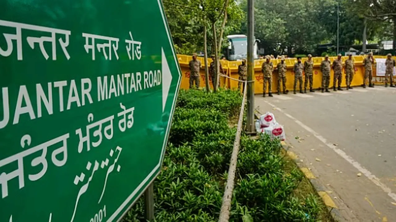 Jantar Mantar Protest: ਦਿੱਲੀ ਦਾ ਜੰਤਰ-ਮੰਤਰ ਹੁਣ ਪ੍ਰਦਰਸ਼ਨ ਸਥਾਨ ਨਹੀਂ, ਧਰਨਾ-ਪ੍ਰਦਰਸ਼ਨ ਦੇ ਲਈ ਤਿੰਨ ਨਵੇਂ ਸਥਾਨ ਤੈਅ
