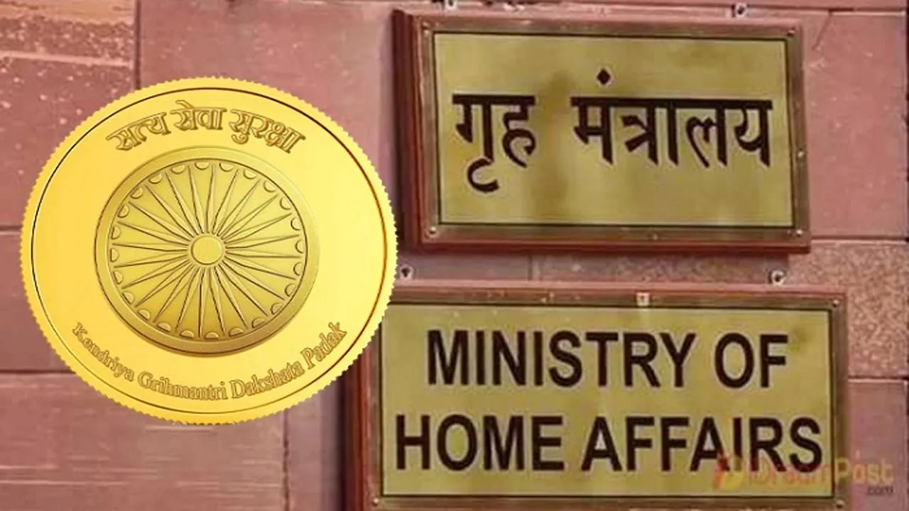 Kushalta Medal 2026: ਕੇਂਦਰੀ ਗ੍ਰਹਿ ਮੰਤਰੀ ਨੇ ਕੁਸ਼ਲਤਾ ਮੈਡਲ 2026 ਦਾ ਕੀਤਾ ਐਲਾਨ, ਦੇਸ਼ ਭਰ ਦੇ 490 ਪੁਲਿਸ ਮੁਲਾਜ਼ਮਾਂ ਅਤੇ ਅਧਿਕਾਰੀਆਂ ਨੂੰ ਕੀਤਾ ਜਾਵੇਗਾ ਸਨਮਾਨਿਤ