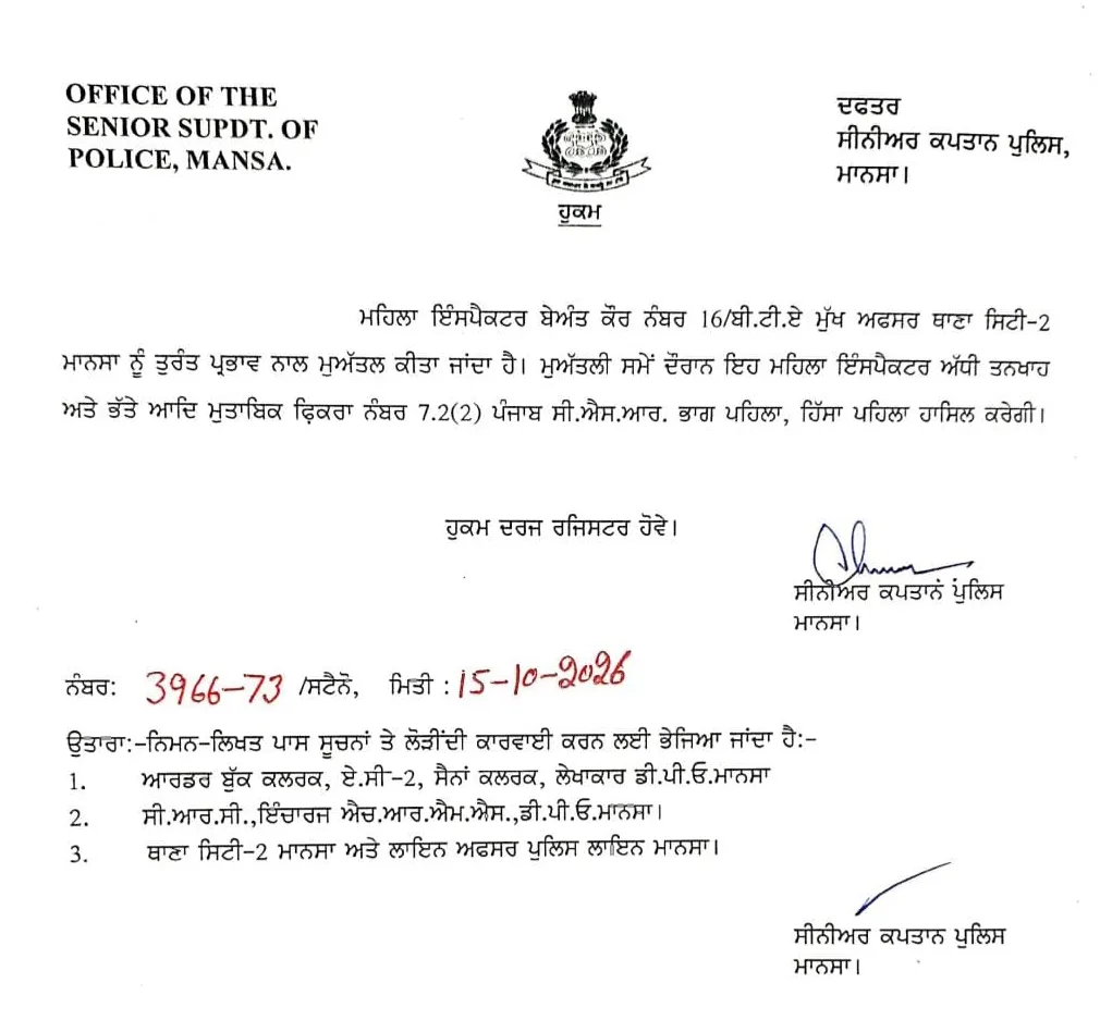 Mansa NEws