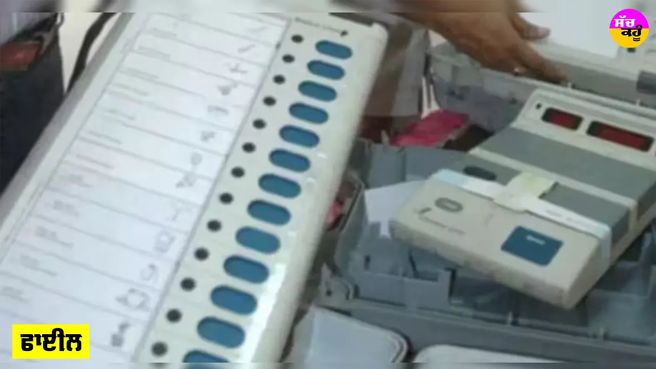 Panchayat Election 2026: 4 ਤੋਂ 15 ਨਵੰਬਰ ਤੱਕ ਸਕੂਲਾਂ ’ਚ ਦੀਵਾਲੀ ਦੀਆਂ ਛੁੱਟੀਆਂ, ਪਰ ਚੋਣਾਂ ’ਚ ਡਿਊਟੀਆਂ ਲੱਗਣ ਕਾਰਨ ਅਧਿਆਪਕ ਚਿੰਤਾ ’ਚ