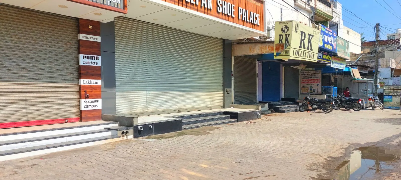 Punjab Bandh Sunam 2