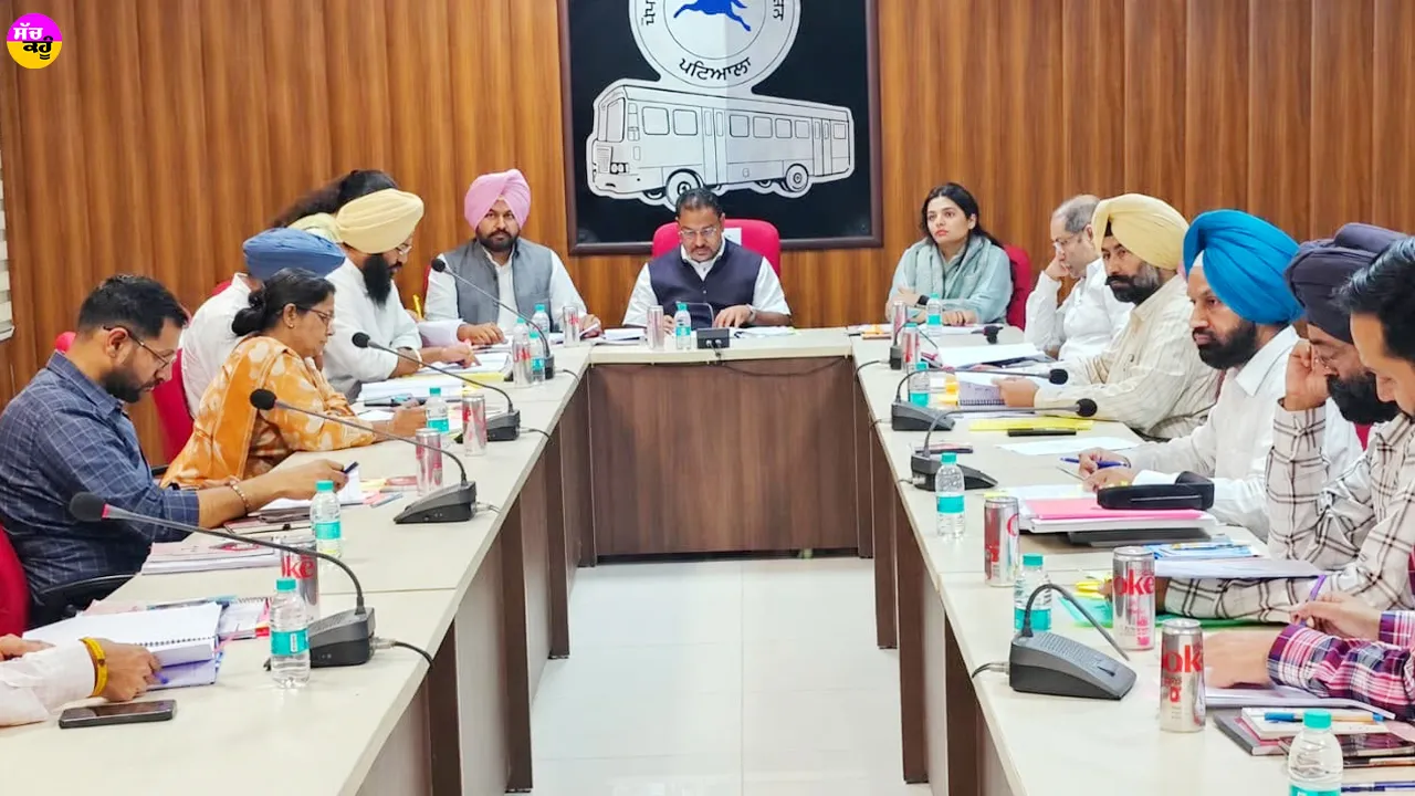 Punjab Roadways News: PRTC ਦੀ 248ਵੀਂ ਬੋਰਡ ਮੀਟਿੰਗ ’ਚ ਮੁਲਾਜ਼ਮ ਪੱਖੀ ਫ਼ੈਸਲਿਆਂ ਤੇ ਵਿਕਾਸ ਕਾਰਜਾਂ ਨੂੰ ਮਿਲੀ ਰਫ਼ਤਾਰ