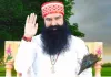 Saint Dr MSG: ‘ਰੁਚੀ ਅਤੇ ਸੱਚੀ ਭਾਵਨਾ ਨਾਲ ਲਗਾਤਾਰ ਸਿਮਰਨ ਕਰੋ’