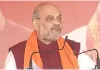 Amit Shah meets Bkramjit Singh family: ਬਿਕਰਮਜੀਤ ਸਿੰਘ ਦੇ ਪਰਿਵਾਰ ਨੂੰ ਮਿਲਣ ਪਹੁੰਚੇ ਅਮਿਤ ਸ਼ਾਹ, ਵੱਡਾ ਐਲਾਨ!