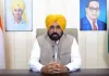 Punjab News: ਪੰਜਾਬ ’ਚ ਇੱਕ ਜੁਲਾਈ ਤੋਂ ਸਵੇਰੇ ਨੌ ਵਜੇ ਖੁੱਲ੍ਹਣਗੇ ਸਰਕਾਰੀ ਦਫ਼ਤਰ