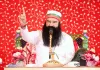 Saint Dr MSG: ਸਿਮਰਨ ਕਰਨ ਲਈ ਸਮਾਂ ਜ਼ਰੂਰ ਨਿਸ਼ਚਿਤ ਕਰੋ : ਸੰਤ ਡਾ. ਐਮਐਸਜੀ