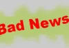Mansa News: ਮਾਂ ਨੇ ਤਿੰਨ ਬੱਚਿਆਂ ਦੀ ਹੱਤਿਆ ਕਰ ਮਗਰੋਂ ਕੀਤੀ ਖੁਦਕੁਸ਼ੀ