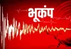 Earthquake In Philippines Today: ਫਿਲੀਪੀਨਜ਼ ’ਚ ਲੱਗੇ ਭੂਚਾਲ ਦੇ ਜ਼ੋਰਦਾਰ ਝਟਕੇ, ਲੋਕਾਂ ’ਚ ਦਹਿਸ਼ਤ