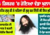 Mobile Addiction: ਰਿਸਰਚ ’ਚ ਹੋਇਆ ਵੱਡਾ ਖੁਲਾਸਾ, Smartphone ਦੀ ਆਦਤ ਹੋ ਸਕਦੀ ਹੈ ਗੰਭੀਰ ਬੀਮਾਰੀ, ਖੁੱਦ ਅਤੇ ਬੱਚਿਆਂ ’ਤੇ ਰੱਖੋ ਕੰਟਰੋਲ