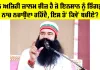 ਮਨ ਅਜਿਹੀ ਜ਼ਾਲਮ ਚੀਜ਼ ਹੈ ਜੋ ਇਨਸਾਨ ਨੂੰ ਤਿੱਗੜੀ ਨਾਚ ਨਚਾਉਂਦਾ ਰਹਿੰਦੈ, ਇਸ ਤੋਂ ਕਿਵੇਂ ਬਚੀਏ?