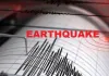 Earthquake: ਦੇਸ਼ 'ਚ ਸਵੇਰੇ-ਸਵੇਰੇ ਭੂਚਾਲ ਦੇ ਹਲਕੇ ਝਟਕੇ ਮਹਿਸੂਸ, ਤੀਬਰਤਾ 2.6 ਦਰਜ