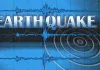 Japan Earthquake: ਜਪਾਨ ’ਚ ਭੂਚਾਲ ਨਾਲ ਕੰਬੀ ਧਰਤੀ, 20 ਦੇ ਜ਼ਖਮੀ ਹੋਣ ਦੀ ਖਬਰ