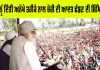 MSG: ਜਦੋਂ ਪੂਜਨੀਕ ਪਰਮ ਪਿਤਾ ਜੀ ਨੇ ਚੋਰ ਨੂੰ ਦਿੱਤੀ ਅਨੋਖੇ ਤਰੀਕੇ ਨਾਲ ਚੋਰੀ ਦੀ ਆਦਤ ਛੱਡਣ ਦੀ ਸਿੱਖਿਆ