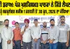 Sirsa News: ਪੰਜ ਖੁਸ਼ਕਿਸਮਤ ਪਾਠਕਾਂ ਨੇ ਜਿੱਤੇ ਲੈਪਟਾਪ, ਸੱਚ ਕਹੂੰ ਸਰਕੂਲੇਸ਼ਨ ਸਕੀਮ 1 ਜਨਵਰੀ ਤੋਂ 30 ਜੂਨ, 2026 ਦਾ ਕੱਢਿਆ ਡਰਾਅ