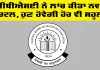 CBSE ਨੇ ਲਾਂਚ ਕੀਤਾ ਨਵਾਂ ਪੋਰਟਲ, ਹੁਣ ਹੋਵੇਗੀ ਹੋਰ ਵੀ ਸਹੂਲਤ