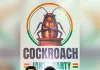 Cockroach Janta Party Punjab: ਦਿੱਲੀ ਤੋਂ ਬਾਅਦ ਹੁਣ ਪੰਜਾਬ ’ਚ ਵੀ ‘ਕਾਕਰੋਚ ਜਨਤਾ ਪਾਰਟੀ’ ਦੀ ਐਂਟਰੀ, 13 ਜੂਨ ਨੂੰ ਅੰਮ੍ਰਿਤਸਰ ’ਚ ਪ੍ਰਦਰਸ਼ਨ