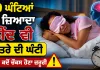 Excessive Sleep Risks: 10 ਘੰਟਿਆਂ ਤੋਂ ਜ਼ਿਆਦਾ ਨੀਂਦ ਵੀ ਖ਼ਤਰੇ ਦੀ ਘੰਟੀ, ਜਾਣੋ ਕਦੋਂ ਚੌਕਸ ਹੋਣਾ ਜ਼ਰੂਰੀ
