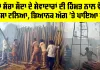 Fatehabad News: ਡੇਰਾ ਸੱਚਾ ਸੌਦਾ ਦੇ ਸੇਵਾਦਾਰਾਂ ਦੀ ਹਿੰਮਤ ਨਾਲ ਵੱਡਾ ਹਾਦਸਾ ਟਲਿਆ, ਭਿਆਨਕ ਅੱਗ ’ਤੇ ਪਾਇਆ ਕਾਬੂ