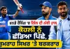 ICC Rankings: ਵਨਡੇ ਰੈਂਕਿੰਗ ’ਚ ਗਿੱਲ ਦੀ ਲੰਬੀ ਛਾਲ, ਕੋਹਲੀ ਨੂੰ ਛੱਡਿਆ ਪਿੱਛੇ, ਬੁਮਰਾਹ ਸਿਖਰ ’ਤੇ ਬਰਕਰਾਰ
