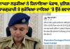 Ludhiana News: 14 ਲਾਪਤਾ ਲੜਕੀਆਂ ਨੇ ਹਿਲਾਇਆ ਪੰਜਾਬ, ਪੁਲਿਸ ਦੀ ਕਾਰਗੁਜ਼ਾਰੀ ਤੇ ਸੁਰੱਖਿਆ ਦਾਵਿਆਂ ’ਤੇ ਉੱਠੇ ਸਵਾਲ