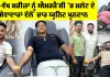 Malout News: ਵੱਖ-ਵੱਖ ਮਰੀਜ਼ਾਂ ਨੂੰ ਐਮਰਜੈਂਸੀ ’ਚ ਮਲੋਟ ਦੇ ਸੇਵਾਦਾਰਾਂ ਵੱਲੋਂ ਚਾਰ ਯੂਨਿਟ ਖੂਨਦਾਨ